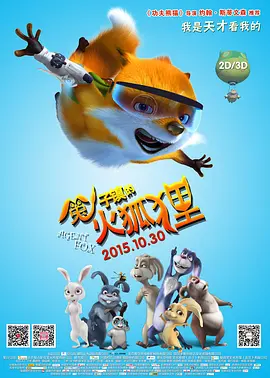 我的妻子视频