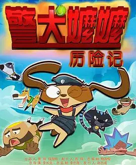 中文字幕第二页