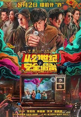 久久婷婷国产综合国色天香