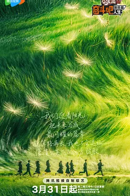 爱搞视频