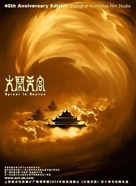 久久综合色88