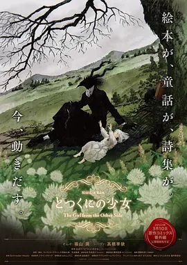 精品国产美女福利在线
