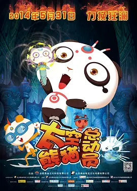 免费高清国产午夜视频砒app