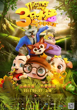 妻子的影子