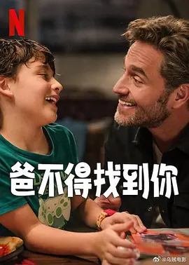 和丈夫介绍的男人的一夜