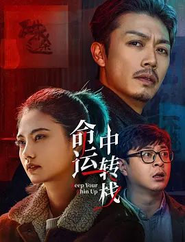 一区二区三区在线观看免费