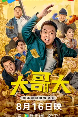 欧美唯爱网全黄性播放