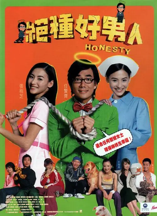 利剑出击