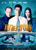 排练室的姐姐