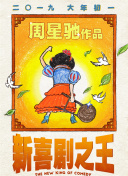 狠狠干人人干