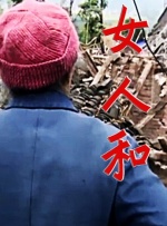 成人av电影观看
