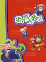 高清久久