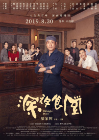 四虎一级片