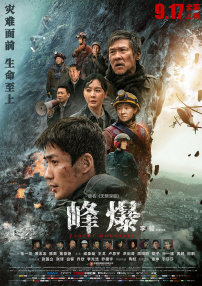 亚洲欧美在线综合一区二区三区