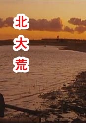 亚洲精品嫩草研究院久久