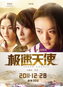 午夜国产精品久久影院