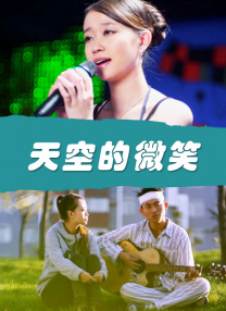 我妈妈的好朋友