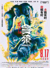 大器尝遍少妇小说山野春情