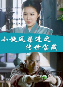 四虎永久