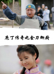 极强的姑娘