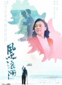 交换夫妇动漫