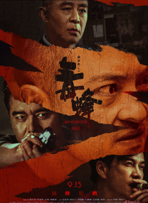 另类图片激情小说