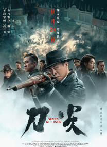 吝啬罗曼史