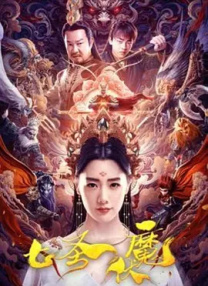 西阳女的体验