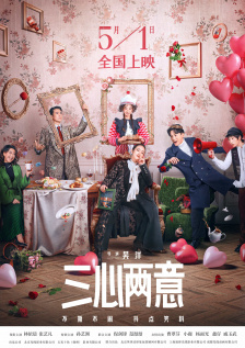 三年视频免费观看